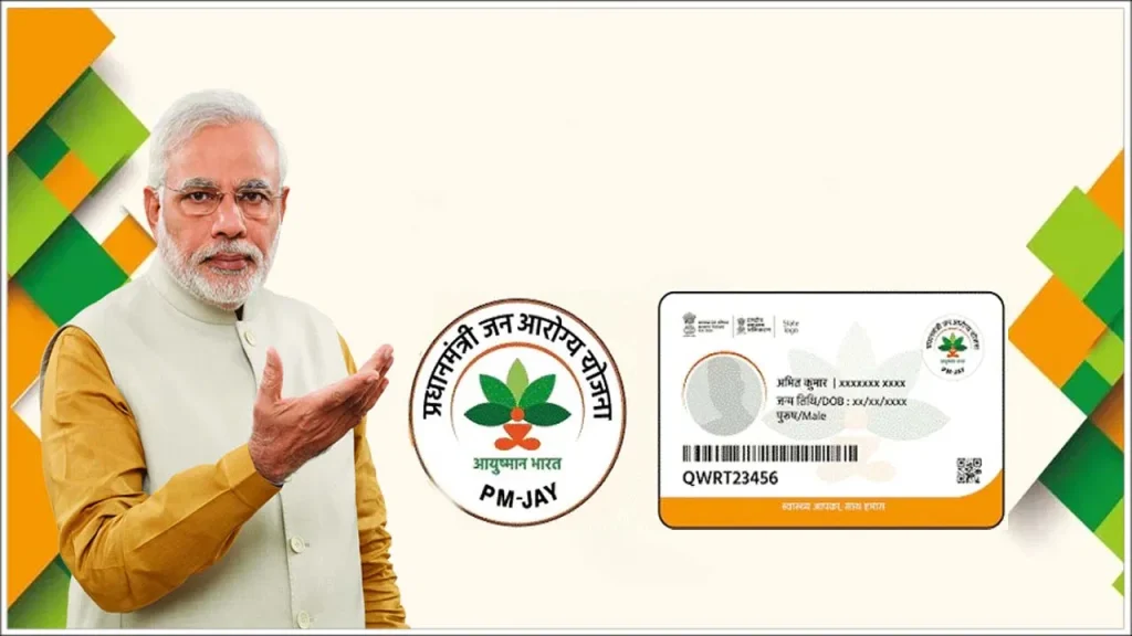 (PMJAY) pradhan mantri jan arogya yojana with ayushman bharat