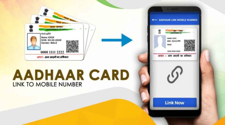 How to Check Aadhaar Card Link with Mobile Number